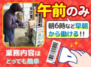 午前中にお仕事して午後からは家事や趣味の時間に♪
簡単なのにしっかり稼げます！