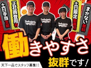 ＼なんと…美味しいまかないが無料／
絶品ラーメンが食べられるのも楽しみのひとつ♪
食費の節約にもなります◎