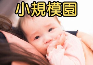 幅広い年代の方が活躍しており、環境も良く働きやすい職場です。
高待遇ですが業務の負担は少なく、プライベートとの両立可能。