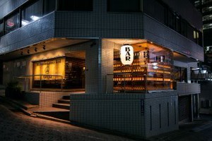 ■渋谷駅から徒歩4分
■ピアス・ネイルOK♪
■日曜お休み
■お休み相談OK！
2週間前までに伝えたら◎