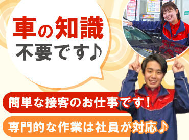 シフト自由だから働きやすさもバッチリ�♪
勤務日数や曜日の相談もOKです！

学校や家事と両立して働く
スタッフも活躍中です！