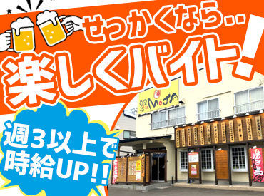 ≪20代活躍中≫
大学生多数活躍中!!
バイトデビューも大歓迎★
初めての方もスタッフ全員でフォローしますよ◎