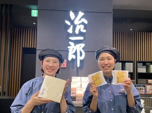 飲み物がいらないほどのしっとり感と
ケーキのようなふんわり感を実現した職人技のバウムクーヘン♪
他洋菓子も多数販売中です!