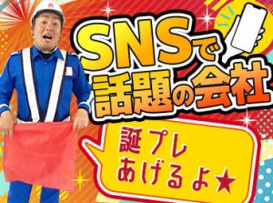 面接もかな～りラフなんです◎、
「お盆休み何してたの？」
「趣味は何？」　などなど
雑談する感覚でお越しください♪