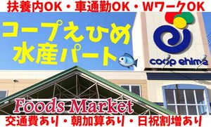 難しい作業は社員が行います☆
想像以上にシンプルだから、スグに活躍できますよ◎
午前だけのシフトもあります！！