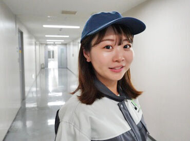 ＼フルタイム勤務／
しっかり稼げて、長く続けられる♪
将来の不安・収入の不安…UTでそろそろ解決させませんか？