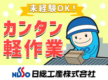 未経験の方はもちろん、経験を活かしたいという方も様々活躍できる環境です★