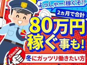 現場では女性メンバーも活躍中♪
わからないことはしっかり丁寧に
お教えするのでご安心ください◎