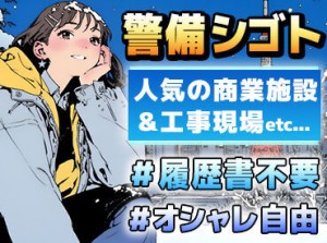 新築のキレイな寮が自慢♪
エアコン・2口のガスコンロ・独立洗面台も完備★　
月々2万5000円(光熱費込み)で入寮できますよ◎