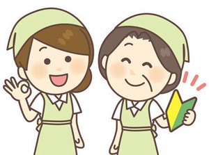 日常清掃のお仕事なので特別な経験やスキルは不要です◎
ブランクのある方も安心◎仕事は丁寧にお教えします！