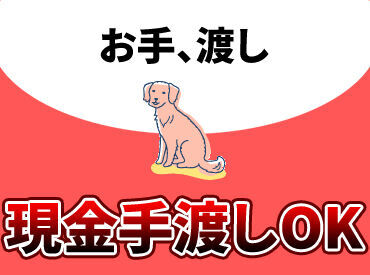働き方は自由自在☆
短期・単発・1日～長期も歓迎！
最短翌日から勤務OK！