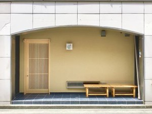 ★未経験さんでも安心★
週2日～勤務なので
プライベートの予定も充実◎