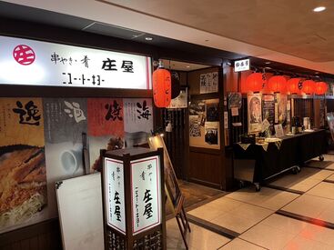 ≪大手町駅すぐ！交通費全額支給！≫
お財布の負担も軽減★
お仕事終わりもサクッと帰宅◎
自分の時間が充分に確保できます♪