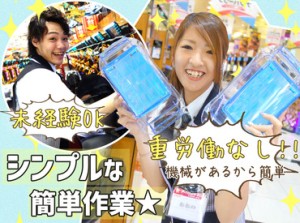 ＼想像以上に助かる！？／
社員割引でフード・コーヒーなど
がお得に購入できます◎
他にも福利厚生は充実していますよ！