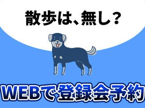 受け取り方法選べる◎
『銀行振込』or『現金手渡し』
急な出費にも安心★