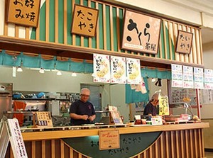 週1日～＆1日2時間～OKでシフト融通抜群！嬉しいまかないつき◎