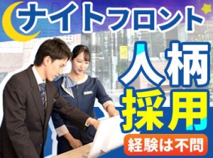 【ポイント1：通勤しやすさ】
電車通勤はもちろん、車通勤もOK！
ガソリン代も規定支給いたします。