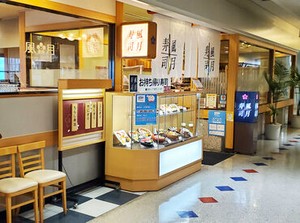 那覇空港内の寿司店＊
回転寿司のように忙しいタイミングもなく、高級店のように厳しい環境でもありません！
