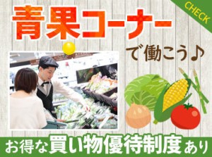 交通費もしっかり支給されるため安心♪

シフト制のため事前に
休みたい時はきちんと休めます◎