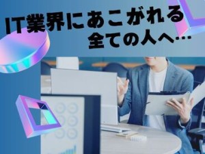 あれもこれも欲しいものがいっぱい！でもお金が…
≪高時給＆日払い・週払い≫でぜ～んぶ買っちゃいましょ♪