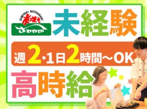 10～30代の方を中心に活躍中！

最初から難しいことはお願いしません♪
あなたのスキルに応じて、
お仕事をお任せしていきます☆