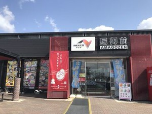 ★週2日～&1日4hから働ける！
バイト未経験やブランクありでも問題なし♪