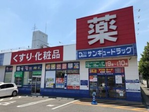 スタッフからはこんな声も◎
『社割でお得に商品をお買い物できるので、とっても助かります♪』