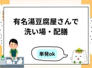 駅から５分！
時給1200円のお仕事です♪