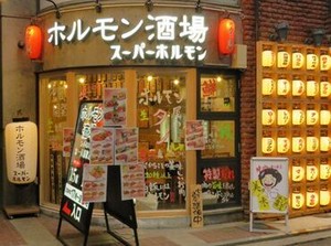 ＼街中の店舗で通いやすい！！／
学校や部活終わりに働ける◎
友達同士の応募もOK♪
ワイワイ楽しく働けるお店です★