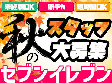 ウェブでご応募いただいた場合は、まずSMSが届きます
その後コールセンターからお電話させて頂きます◎