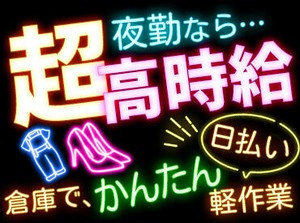 「とりあえず稼ぎたい」「安定してまとまったお金が欲しい」→お任せを★勤務地多数！お仕事多数！あなたにピッタリの働き方で◎
