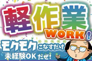 イメージ画像