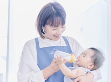 ★充実の研修制度！
初めてベビーシッターにチャレンジする方、子育て中の方も多く活躍しています
⇒経験に応じて時給up♪