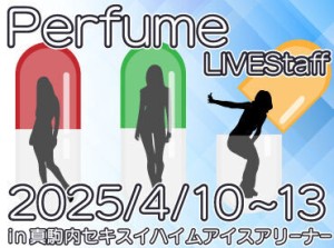 >>>注目度抜群！LIVEやイベントのお仕事

シフト提出はイベント情報の
配信メールに返信で完了♪
空いた日にサクッと働けます.✧