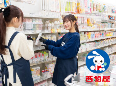 ≪期間限定でスタッフ募集!!≫
7/18(金)～7/21(月)までの短期で一緒に働きませんか◎
