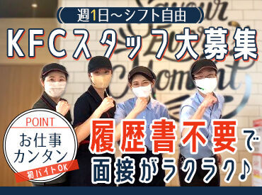 ＜未経験歓迎♪＞
お仕事はとっても簡単♪
教育にも自信あり☆
初バイト・パートはココで決まりっ◎