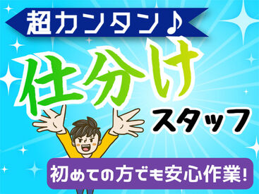 "はたらく"をもっと自由に。楽しく。
ご応募お待ちしております♪