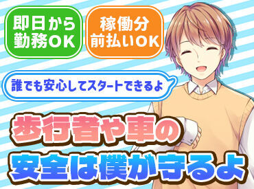 せっかく取った資格、活かさなきゃもったいない！
ライジングなら、資格者を優遇します◎