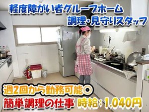 イメージ画像