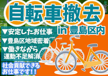 ≪未経験の方も経験者の方も活躍できる！≫
年齢や経験は関係なし♪
しっかりサポートするのでご安心ください！