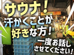未経験大歓迎！男女ともに活躍中★
今働いている方もほとんどが未経験から始めています♪