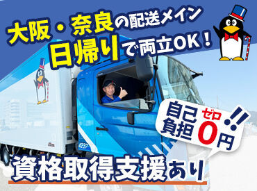 ★昨年入社した未経験者5名も…
いまでは独り立ちして頑張っています♪
資格取得でリフト利用の業務も行い、給与もアップ◎