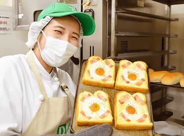 《居心地の良さが自慢★》
幅広い年齢層が活躍中！
朝だけ/お昼までのシフトだから
プライベートと両立しながら働けます♪