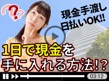 ≪お仕事自体はとってもシンプル◎警備ビギナーさんも安心≫
現在のスタッフもほとんどが未経験からスタート★
※画像は静止画