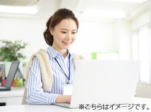 高時給1300円！
＜オフィスワークをしてみたい方大歓迎！＞
未経験の方も丁寧に研修いたしますのでご安心ください◎
