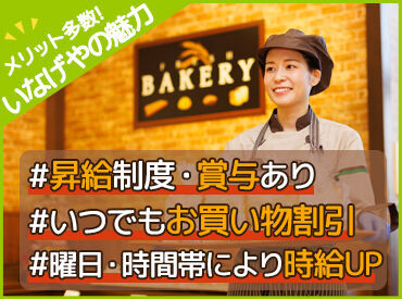 【10～60代まで幅広く活躍中！】
お仕事はどれもカンタン＆シンプル♪
学生さんのバイトデビューや
久しぶ�りのパートも歓迎！