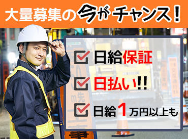 自由に働きたくないですか？大学生～中高年まで、幅広く活躍中！レギュラー勤務も大歓迎です★