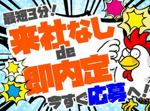 ＼研修は座学がメイン／
警備棒の振り方など、
基礎の基礎からばっちりサポート！
さらに研修期間中の昼食費も支給します