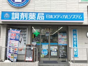 お仕事開始日はお気軽にご相談ください◆*