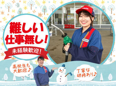 経験や志望動機は一切不問◎

店長も紹介で始めてもうすぐ10年目(笑)
…でも、雰囲気がいいから
みんなココで頑張っています♪